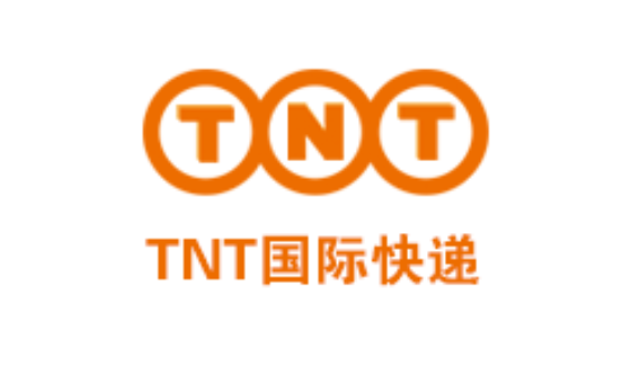 TNT 国际快递